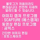 두리웹 이미지