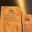 오빠상회 이미지