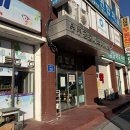 무주읍 공용버스터미널 이미지