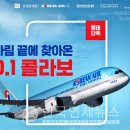 더해온