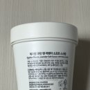 파인소프트 | 저자극 각질 케어, 에가톳 파인 앤 라벤더 소프트 스크럽 사용 후기🐾