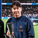 (축구) 파리 생제르맹, 프랑스 트로페 데 샹피옹 우승, 이강인 MVP 수상 이미지