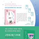 안녕도깨비 이미지