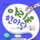 동해청과 - 북구 서하로 302 | 동해청과