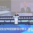 장성종합센터 이미지