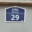 수원-1193 이미지