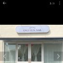 온리윤네일 이미지