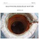 신탕 | 청송 여행 달기약수탕 (달기약수터) 종류별로 다가본 (상탕, 천탕, 중탕, 신탕, 원탕)