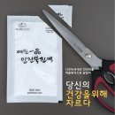 민간약초 생활한방 | 인진쑥 효능 총정리! 간 건강과 해독에 좋은 약초 알아보기 ,간 해독에 좋은 인진쑥, 차와 즙으로 섭취...