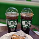 아라참 간식
