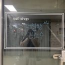 잠실역 9번출구 | 잠실역 네일왕 김소수 토끼 자석네일 유지력 끝판왕