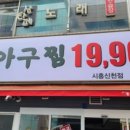 삼미시장 이미지