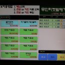 원게임랜드 이미지