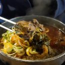 본가양평육개장