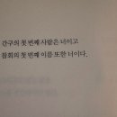 문학사계