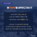나일전기 이미지