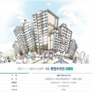 한양수자인아파트 앞 이미지