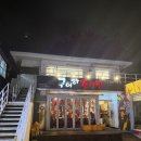 제주 인생네컷 추천｜포토이즘 점보네컷 가격·예약·후기 총정리
