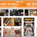 서울,경기,인천 광명시 오렌지락스페이스연합 밴드멤버 모집 이미지