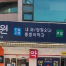 대연시장약국 이미지