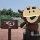 순천역맞이방편의점 | 9살 10살 아이와 6월말 순천만국가정원 당일치기 코스 솔직후기 (관람차 명당 & 분실물 꿀팁)