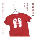 리틀존영통문고 이미지