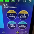 힐노래연습장2 이미지