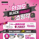 으뜸플러스안경수원