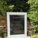 종자와 시인박물관 이미지