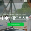 스피드애드