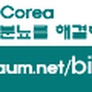 김문연농장 Daum카페
