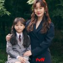 tv N 드라마 하이클래스 2회 김지수 패션 가방 정보 이미지