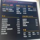 [하남시청맛집 - 소박사] 등심 + 업진살