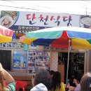 단천식당 이미지