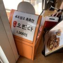 카페율하온진해 - 창원시 진해구 안골로 339 | 카페율하온진해