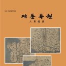 규남박물관 이미지