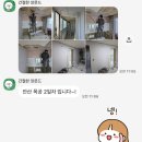 영화6길 | [구축 아파트 인테리어 대작전] 두번째 : 시공 시작(컴포테리어)