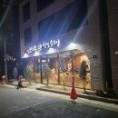 신의주찹쌀순대용원점 | 신의주 찹쌀순대 인천 신검단점 얼큰순대국 내돈내산 솔직후기