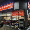 차즈융성마라탕