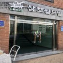 면목동-145 이미지