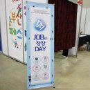 [부산잡고보자] 2018 BNK와 함께하는 부산잡페스티벌 생생현장스케치!