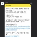 광호농장 | 김민하 연말정산 1편