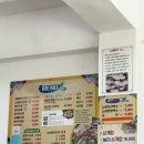 수림삼계탕 - 북구 낙동대로1780번길 46 | [내 돈 내산] 포항 해도동 맛집 복날엔 몸보신으로 최고인 능이삼계탕 - ! 중복엔 해도동 수림으로 ~