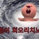 와타빈 이미지