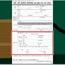 황제부동산행정사사무소 이미지