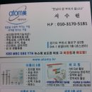 서운동경로당 이미지