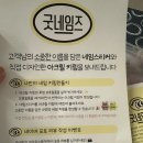 굿네임즈 네이버블로그