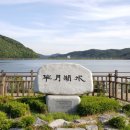 반월호수온도 이미지