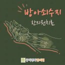 수지경희한의원 이미지