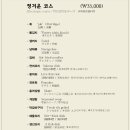 사조미가 이미지